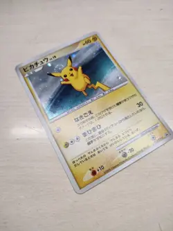 Pokemon Card Japanese Pikachu 113/DP-P Holo Promo 2008 Used Good Condition - Image 2
