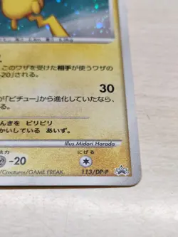 Pokemon Card Japanese Pikachu 113/DP-P Holo Promo 2008 Used Good Condition - Image 4
