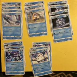 Pokemon Card Game Sun & Moon Enhancement Expansion Pack Sky Legend Booster BOX - Image 4