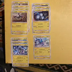 Pokemon Card Game Sun & Moon Enhancement Expansion Pack Sky Legend Booster BOX - Image 5