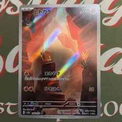 Pokemon Card Charmander 168/165 Art Rare Holo Scarlet 151 Japanese NM / Mint B - Image 2