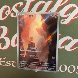 Pokemon Card Charmander 168/165 Art Rare Holo Scarlet 151 Japanese NM / Mint B - Image 3