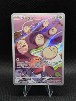 Pokemon TCG Exeggcute 065/064 Sv7a Paradise Dragona Art Rare Holo 30 HP Japanese - Image 1