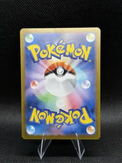 Pokemon TCG Exeggcute 065/064 Sv7a Paradise Dragona Art Rare Holo 30 HP Japanese - Image 2