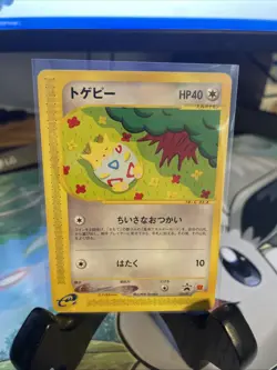 Togepi 035/P McDonald's E Pack Non Holo Promo Pokemon From Japan - Image 1