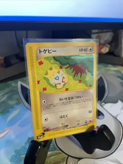 Togepi 035/P McDonald's E Pack Non Holo Promo Pokemon From Japan - Image 2