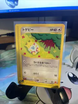 Togepi 035/P McDonald's E Pack Non Holo Promo Pokemon From Japan - Image 3