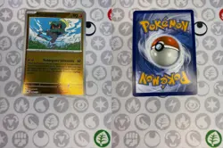 Marshadow 080/132 Uncommon Mega Evolution Pokemon Reverse Holo Deutsch Near Mint - Image 1