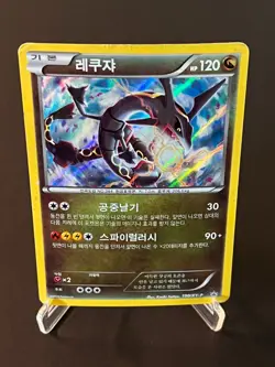 Pokemon TCG Korean XY Special Legend Box Shiny Rayquaza 190/XY-P Promo Card HP - Image 1