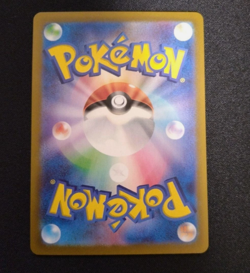 Mew ex 347/190 SAR SV4a Shiny Treasure ex Pokemon Card Japanese- - Image 2