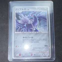 Dialga 008/009 Holo Pokemon TCG 11th Movie Commemoration Set Japanese Card - Image 1