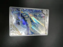 Dragonair - 181/165 - Pokemon 151 Illustration Rare Card NM Near Mint - Image 2