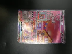 Mew ex SAR 205/165 SV2a Pokemon Card 151 - Pokemon Card Japanese NM Near Mint - Image 2
