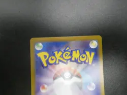 Mew ex SAR 205/165 SV2a Pokemon Card 151 - Pokemon Card Japanese NM Near Mint - Image 5