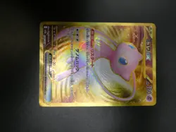 Mew ex Holo SV2a: Pokemon Card 151 208/165 NM Near Mint Japanese Pokemon TCG - Image 2