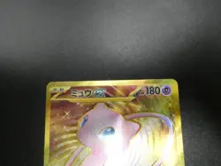 Mew ex Holo SV2a: Pokemon Card 151 208/165 NM Near Mint Japanese Pokemon TCG - Image 3