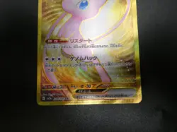 Mew ex Holo SV2a: Pokemon Card 151 208/165 NM Near Mint Japanese Pokemon TCG - Image 4