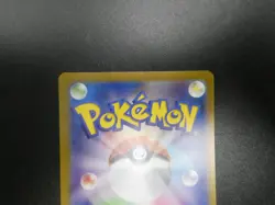 Mew ex Holo SV2a: Pokemon Card 151 208/165 NM Near Mint Japanese Pokemon TCG - Image 5