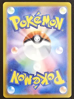 Leafeon VSTAR SAR 210/172 s12a VSTAR Universe Japanese Pokemon Card - Image 2