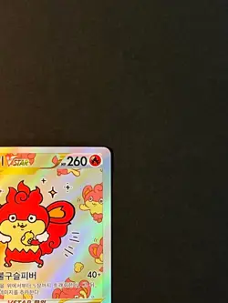 Simisear VSTAR SAR 214/172 S12a VSTAR Universe - Pokemon Card Korean - Image 5