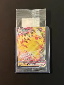 Pokemon Card Pikachu VMAX 142/S-P Korean Cereal Promo (sealed) - Image 1