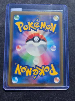 Pokemon Card Game Crobat 091/083 AR – M4 JP NM - Buy more and Save - Image 2