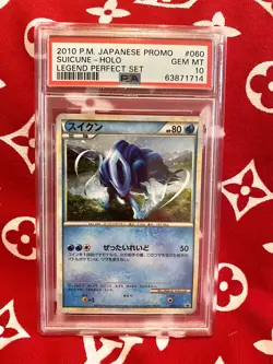 PSA 10 SUICUNE HOLO SWIRL LEGEND PERFECT 2010 POKEMON GRADED CARD HGSS VINTAGE - Image 1