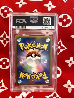 PSA 10 SUICUNE HOLO SWIRL LEGEND PERFECT 2010 POKEMON GRADED CARD HGSS VINTAGE - Image 3