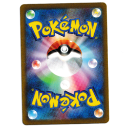 Wartortle AR 171/165 SV2a Pokemon Card 151 - Pokemon Card Japanese - #243 - Image 2