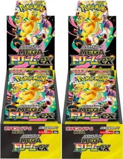 Pokemon Card High Class pack MEGA Dream ex Box x2 M2a Japanese w/shrink - Image 2