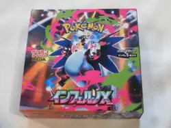 Pokemon Card Inferno X Booster Box M2 Japanese no shrink SH - Image 2
