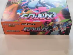 Pokemon Card Inferno X Booster Box M2 Japanese no shrink SH - Image 3