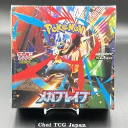 Mega Brave Booster Box M1L Pokemon Card Japanese New Sealed w/shrink 2025 - Image 2