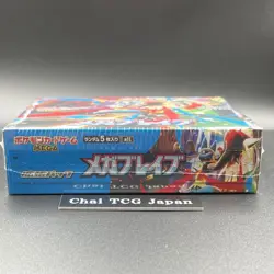 Mega Brave Booster Box M1L Pokemon Card Japanese New Sealed w/shrink 2025 - Image 3