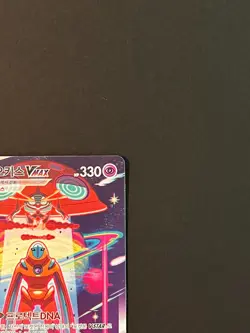 Deoxys VMAX SAR 222/172 S12a VSTAR Universe Pokemon Card Korean NM - Image 5