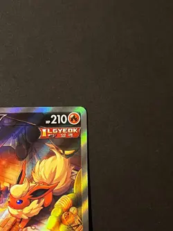Flareon V 073/069 S6a: Eevee Heroes Holo Pokemon Card Korean NM - Image 3