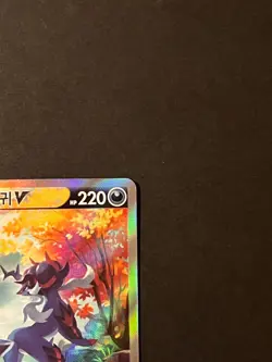 Hisuian Samurott V SAR 229/172 VSTAR Universe s12a Pokemon Card Korean NM - Image 3