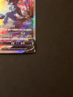 Hisuian Samurott V SAR 229/172 VSTAR Universe s12a Pokemon Card Korean NM - Image 5