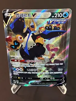 Pokemon Card Empoleon V SA SR 074/070 s5R Holo Rare 2021 Korean HP - Image 1
