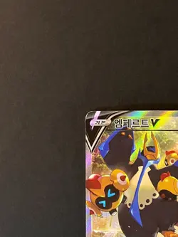 Pokemon Card Empoleon V SA SR 074/070 s5R Holo Rare 2021 Korean HP - Image 4