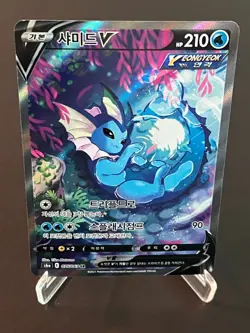 Pokemon Cards Vaporeon V SA Super Rare (SR) 075/069 S6a Korean NM - Image 1