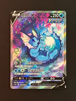 Pokemon Cards Vaporeon V SA Super Rare (SR) 075/069 S6a Korean NM - Image 3