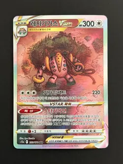 Regigigas SAR 233/172 - VSTAR Universe s12a Pokemon card NM Korean - Image 3