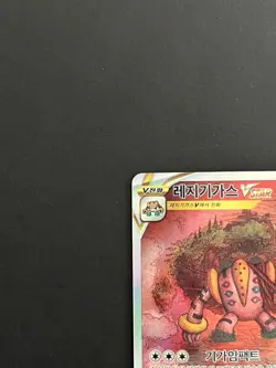 Regigigas SAR 233/172 - VSTAR Universe s12a Pokemon card NM Korean - Image 4