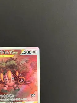 Regigigas SAR 233/172 - VSTAR Universe s12a Pokemon card NM Korean - Image 5
