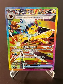 Jolteon ex SAR 209/187 SV8a Terastal Festival ex Korean Pokemon Card NM - Image 1