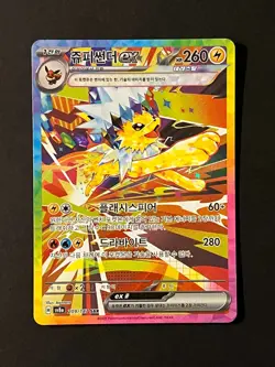 Jolteon ex SAR 209/187 SV8a Terastal Festival ex Korean Pokemon Card NM - Image 3
