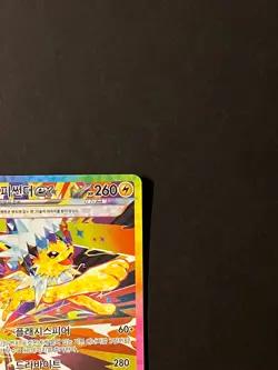 Jolteon ex SAR 209/187 SV8a Terastal Festival ex Korean Pokemon Card NM - Image 5