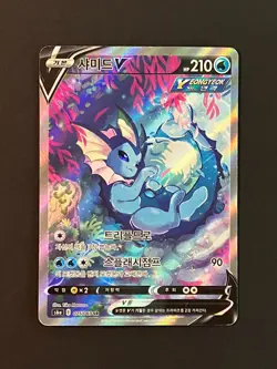 Pokemon Cards Vaporeon V SA Super Rare (SR) 075/069 S6a Korean HP - Image 3