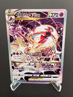 Deoxys VSTAR - 223/172 - Pokemon VSTAR Universe Card Korean s12a NM - Image 1